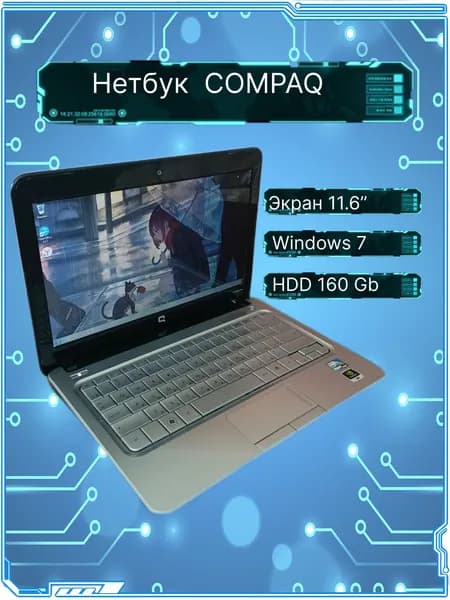 Compaq Ноутбук 11.6", Intel Atom N270, RAM 1 ГБ, HDD 160 ГБ, черный, серый металлик