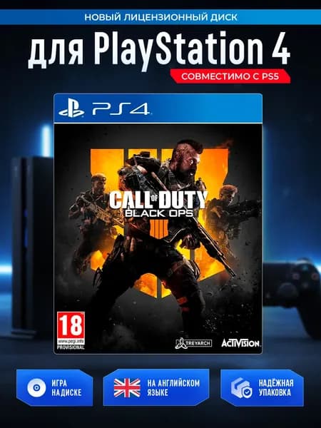 Игра Call of Duty: Black Ops 4 (PlayStation 4, PlayStation 5, Английская версия)