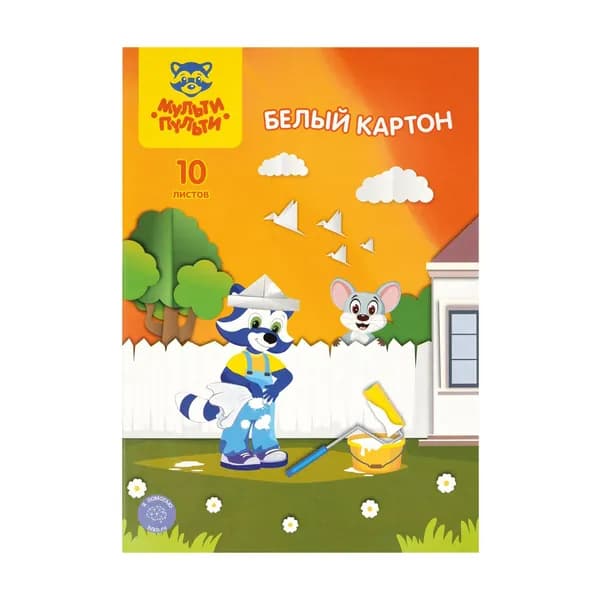 Картон белый А4, Мульти-Пульти, 10л., немелованный, в папке, "Приключения Енота" (КБ10н_31560)