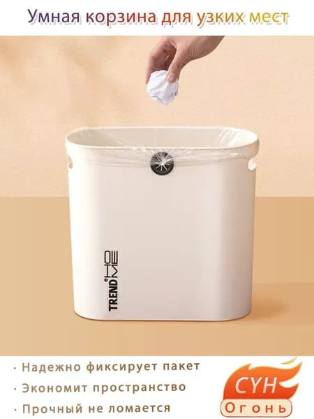 Корзина для бумаг, 12 л, 1 шт