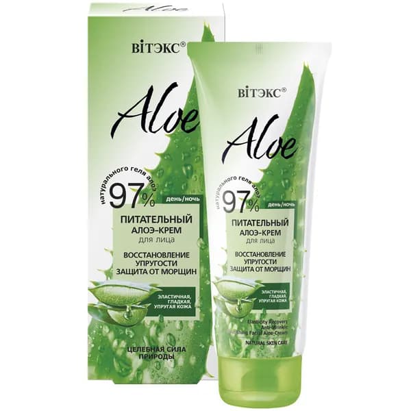 Витэкс Крем для лица ALOE 97% Питательный защита от морщин 50 мл
