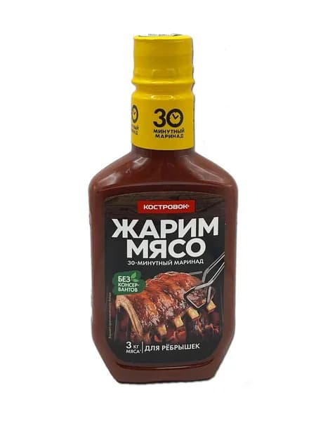 Маринад Костровок для ребрышек, 300г