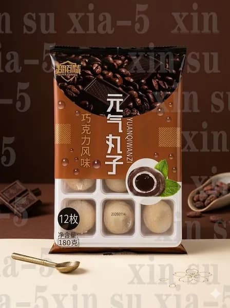 Десерт рисовое моти (mochi, мочи) со вкусом шоколада 180 гshuxia