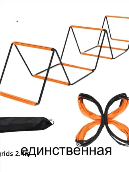 Координационная дорожка
