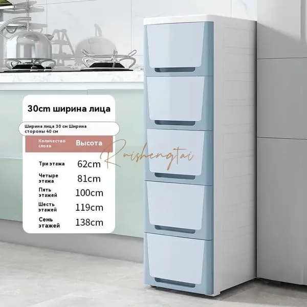 Тумба для ванной,, 30х40х100 см