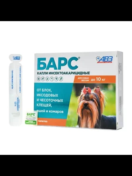 Капли Барс(до 10кг) для собак от блох и клещей, 1пипетка