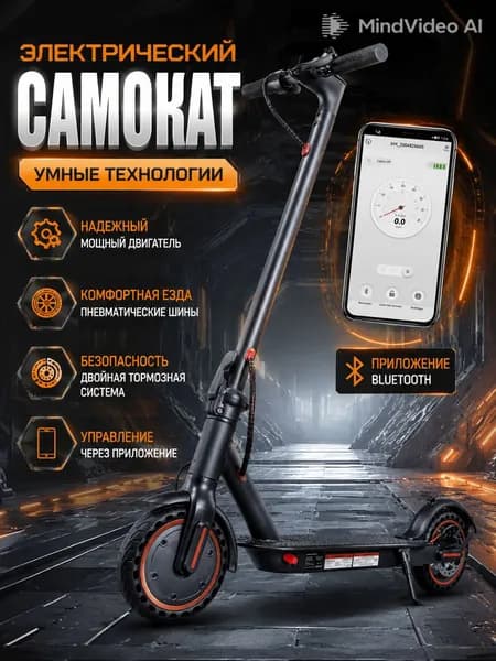 Электросамокат Портативный электрический самокат складной12, темно-серый