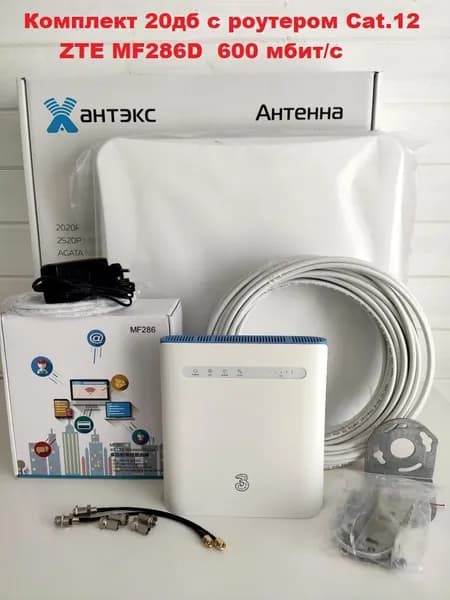 Готовый комплект интернета ZTE MF286D Cat.12 600Мбит/с LTE 4G 3G WIFI роутер панельная MIMO антенна LTE 4G 3G 20дб для дачи дома безлимит