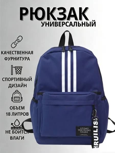 Сумка