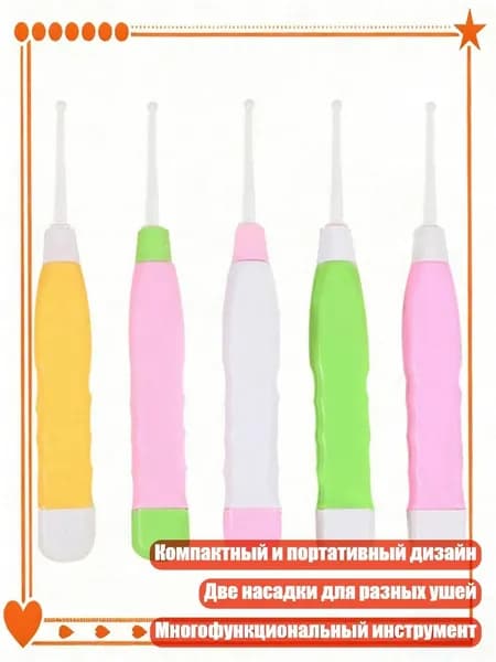 Инструмент для чистки ушей и носа