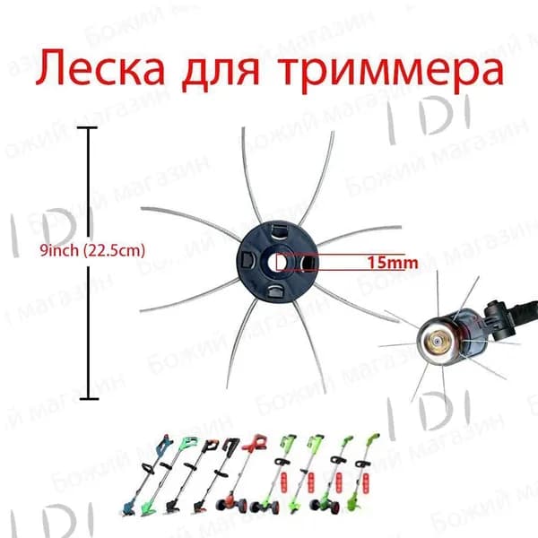 Катушка для триммера