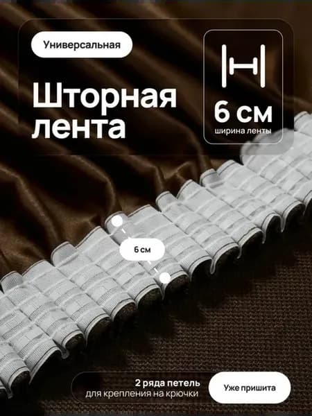 Шторы блэкаут 200х270 см рогожка для гостиной и спальни