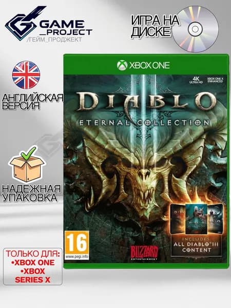 Игра Diablo III: Eternal Collection (Xbox One, Xbox Series, Английская версия)
