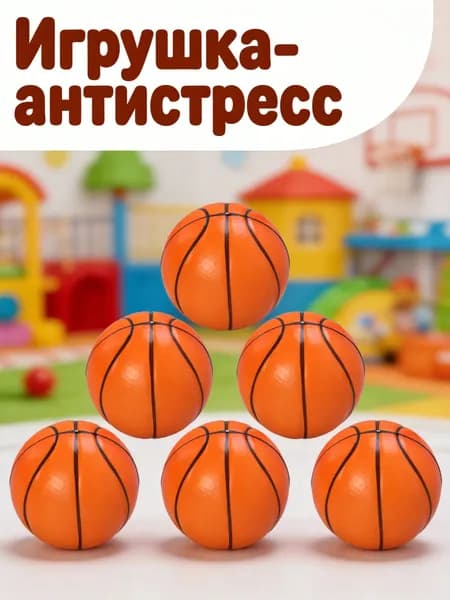 Бампербол