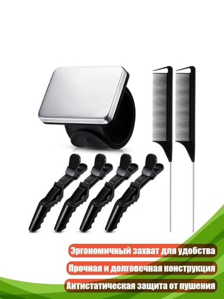Косметический набор для волос