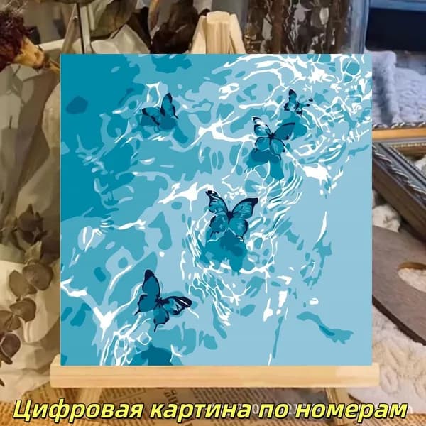 Детская и маленькая картина по номерам на холсте с тематикой природы для девочек 20 х 20 см