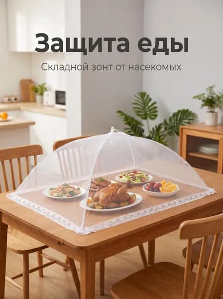 Крышка 5 см 1 шт квадратная