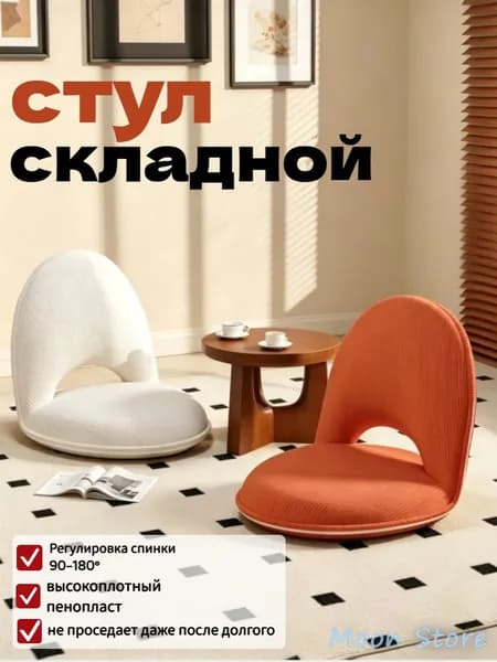 Стул, 1 шт.