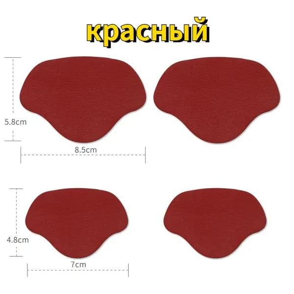 Колодки для обуви