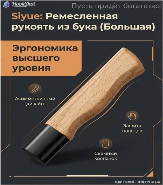 Эксклюзивные накладки для ножа из красного дерева, 1 пара, гарантирующие безопасный DIYремонт и надежность