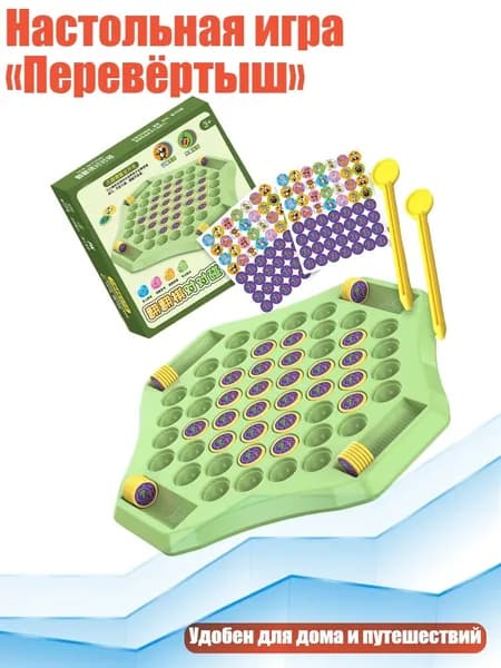 Настольная игра Перевёртыш , - животное