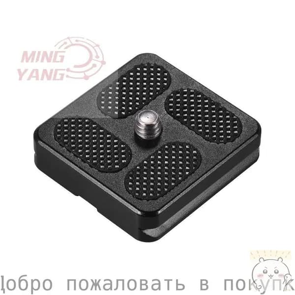 40 * 38 мм Размер Алюминиевый сплав Универсальная быстроразъемная пластина D-40T-скидк