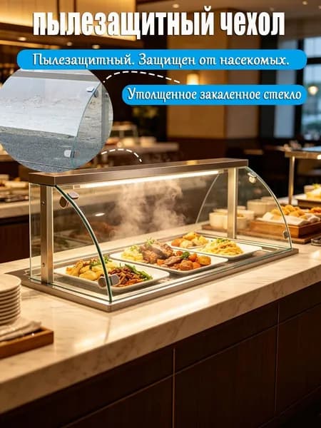 Витрина Для Десертов Со Стеклянной Крышкой Из Нержавеющей Стали, Подходит Для Кафе, Пекарен И Ресторанов.