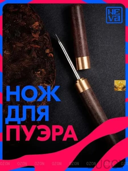 Ложка чайная белый, бежевый