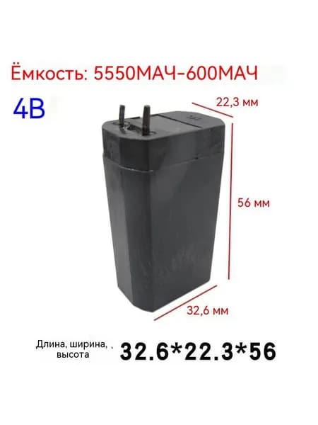 4V коррозионностойкая свинцово-кислотная батарея емкостью 350-2100 мАч, перезаряжаемая для хранения светодиодных ламп, наружных гирлянд для Патио