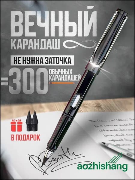 Набор карандашей, вид карандаша: Простой