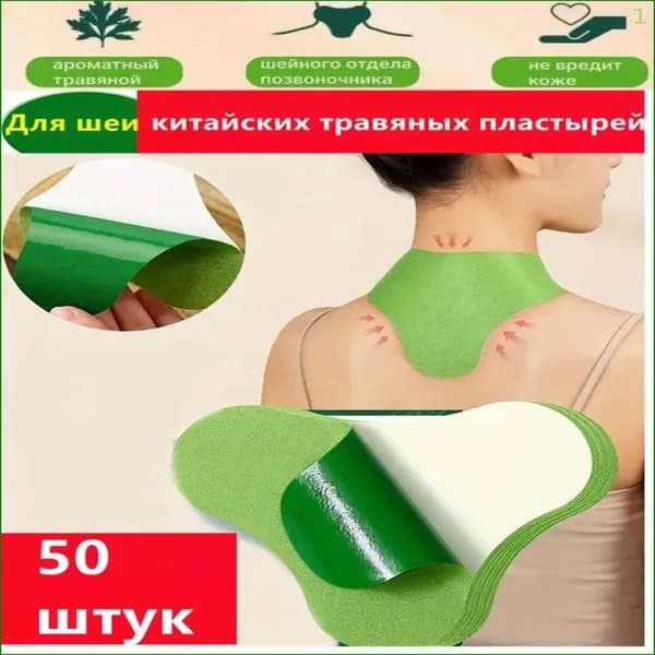 Компрессионная повязка