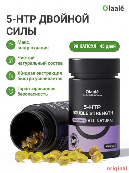 Послетренировочный комплекс