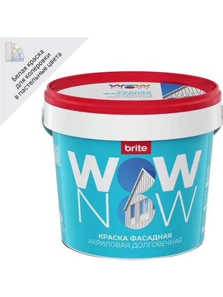 Краска фасадная Wow Now матовая цвет белый база A 250 мл