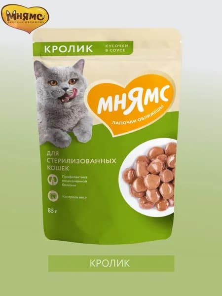 Влажный корм Мнямс Кусочки в соусе с кроликом