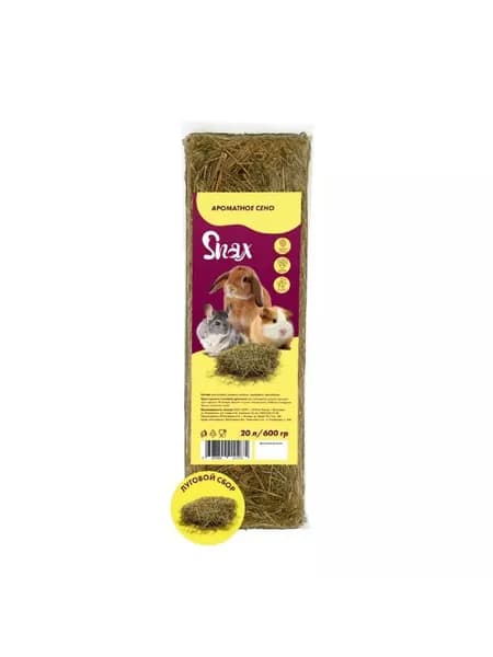 Сено Snax ароматное, луговой сбор, 600 г (20 л)