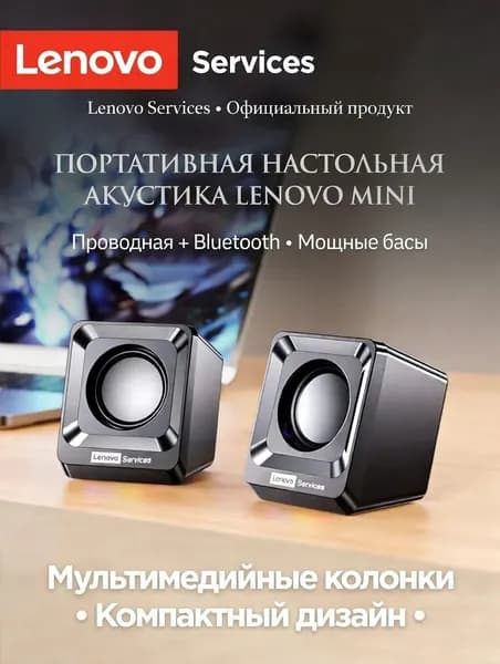 Колонки для компьютера, подключенные по Bluetooth, USB-источник питания, акустическая система, экран, RGB-подсветка