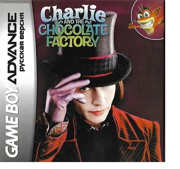 Charlie and the Chocolate Factory (Чарли и Шоколадная Фабрика) GBA, рус.версия (Platinum) 64K-041