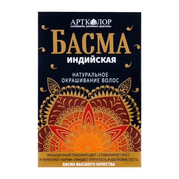 Басма Артколор черная для средних волос 100г