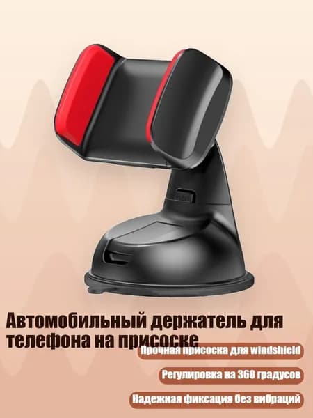 Мотоподставка