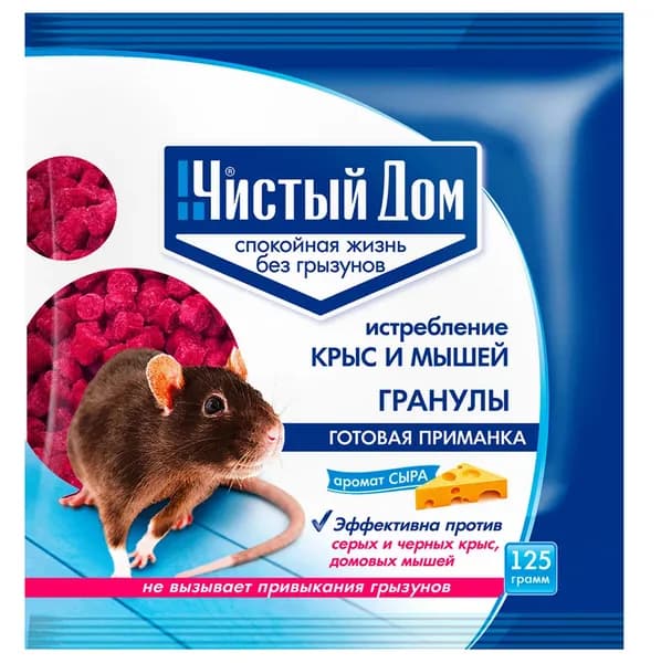Средство от крыс и мышей "Чистый Дом" гранулы с запахом сыра 125 г