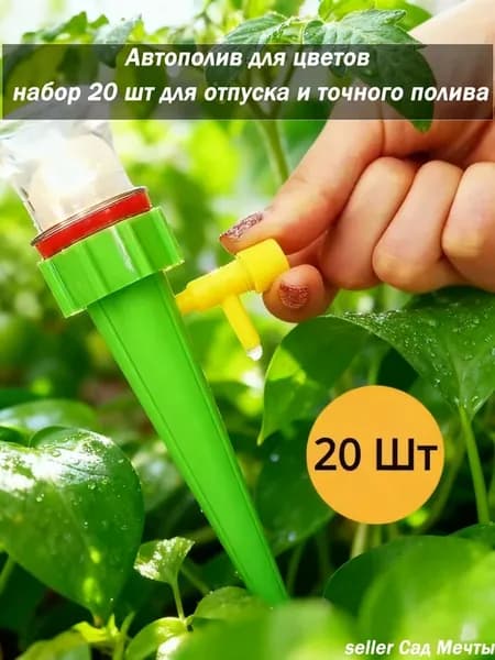 Кашпо с автополивом 3 см, 20 шт, цвет серебристый, фуксия