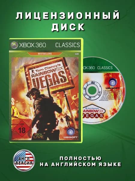 Tom Clancy's Rainbow Six: Vegas Английская версия видеоигра на лицензионном диске Xbox 360