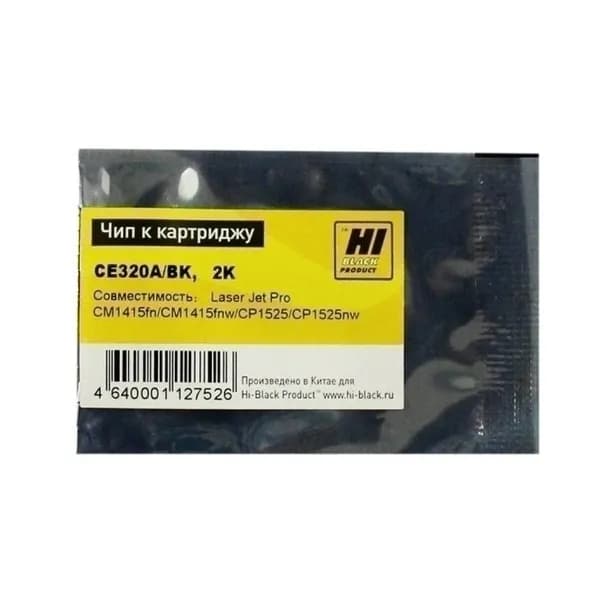 Чип к картриджу HP CLJ CP1525 CM1415 (Hi-Black) CE320A CC530A 2K Bk