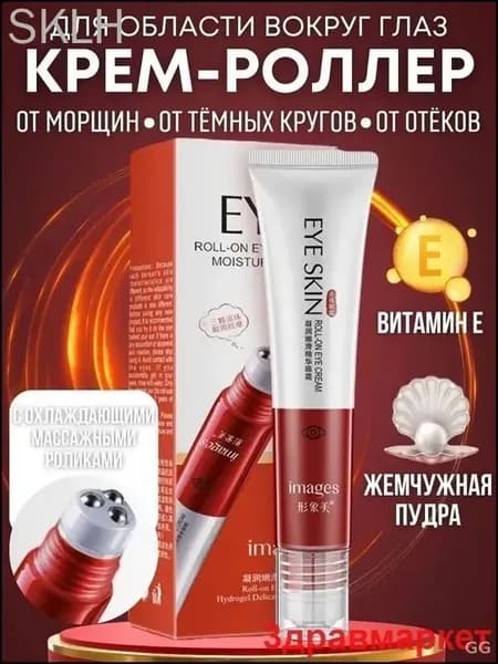 Премиум крем для кожи