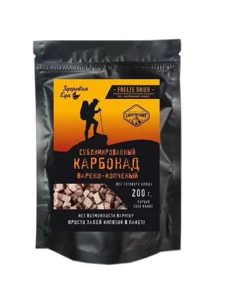 Свиной карбонад сублимированный (сублимат) Здоровая Еда, туристическое питание, еда в поход
