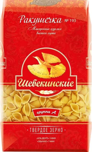 Макароны ШЕБЕКИНСКИЕ Ракушечка №193, 450г