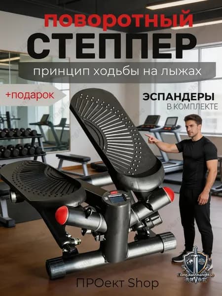 Эллиптический тренажер .6_4146318619-zdn8