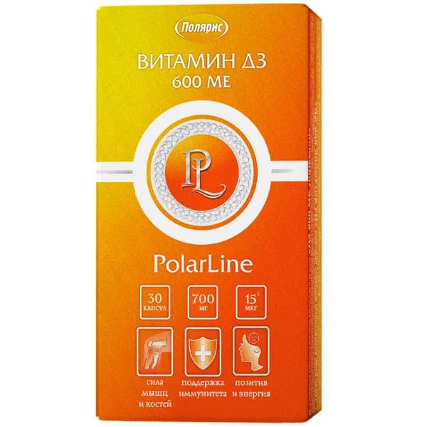 Витамин Д3 600 МЕ PolarLine / витамины для иммунитета для взрослых, холекальциферол / 30 капсул