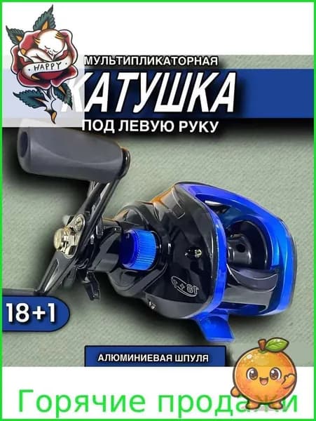 Катушка