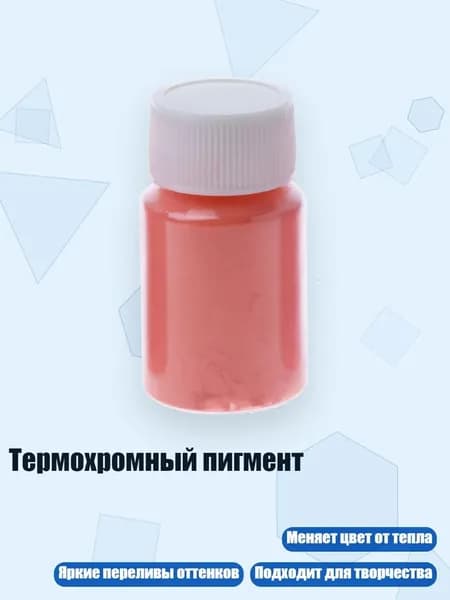 Глиттер/ 20 г.